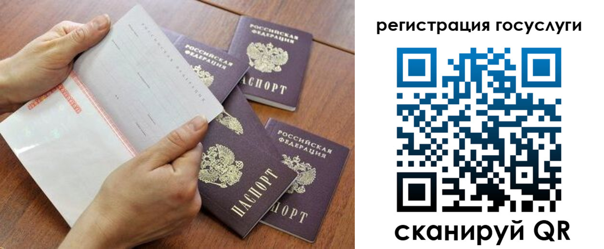 временная регистрация купить в Буйнакске